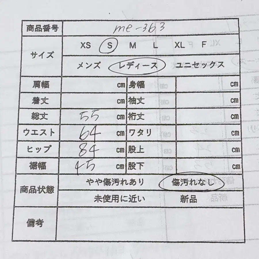 12번째 상품 이미지