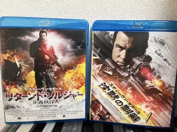 침묵의 제재 리턴드 솔저 정의 집행자 Blu-ray 세트