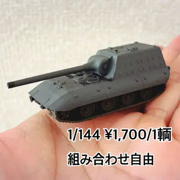 1/144 E-100 전차