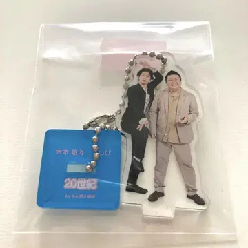 만게키 아크릴 스탠드 키링 2024 20세기