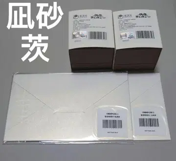 서약 반지  이바라 나가사 앙스타