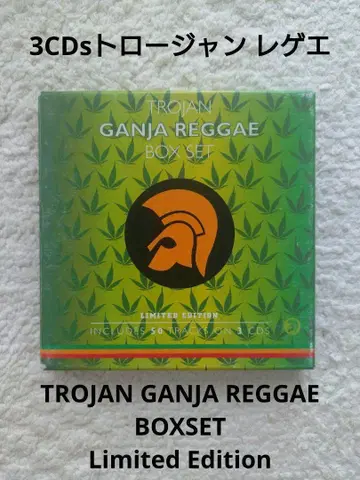 3CD 트로잔 레게 TROJAN GANJA REGGAE BOXSET