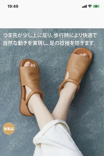 오픈토 샌들 소가죽
