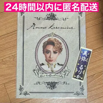 타카츠카 미야 루리카 클리어 파일 센샤후