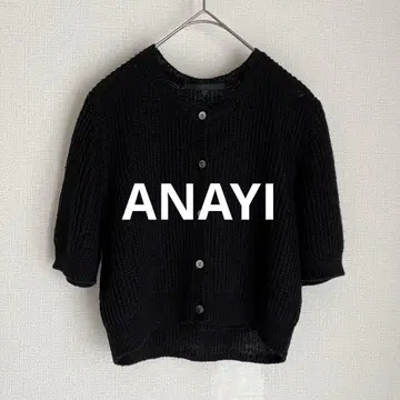 ANAYI 린넨 혼방 반팔 가디건 38