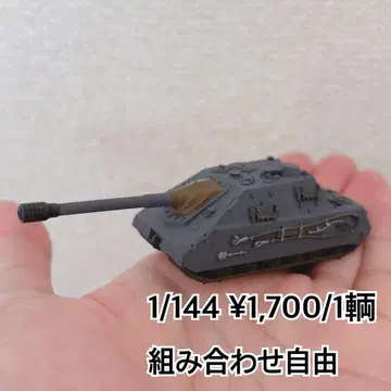 1/144 E-100 중전차