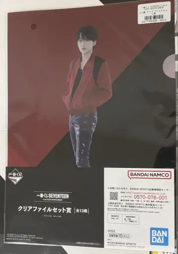 제일복권 클리어 파일 세트 정한