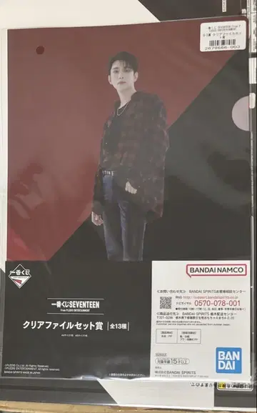 제일복권 세븐틴 클리어 파일 세트 조슈아