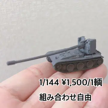 1/144 그릴 15