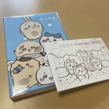 치이카와 (먼작귀) 2 DVD 엽서 혜택 포함