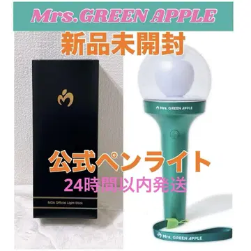 Mrs. GREEN APPLE 미세스 공식 응원봉 스틱 라이브 새상품