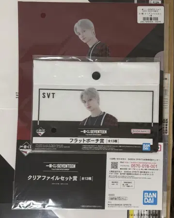 제일복권 세븐틴 준 세트