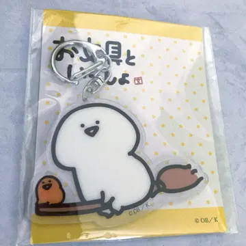 문구와 함께 아크릴 키링 문구