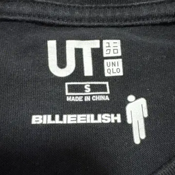 BILLIE EILISH UT 티셔츠 S 사이즈
