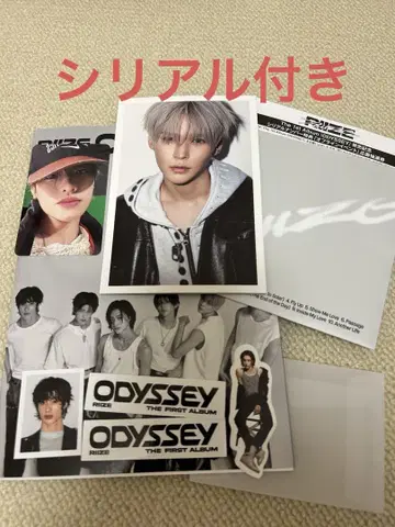 RIIZE ODYSSEY 앨범 시리얼 포함