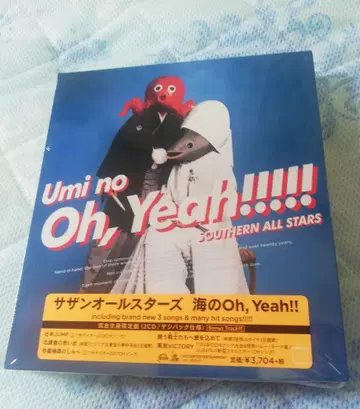 바다의 Oh, Yeah!! 사잔 올스타즈 2CD