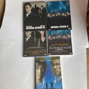 인페르널 페어 III DVD 2장 세트