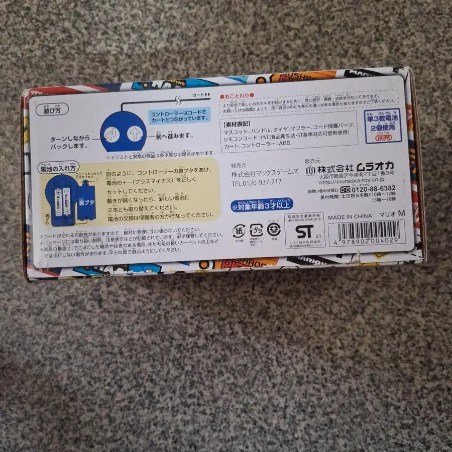 6번째 상품 이미지