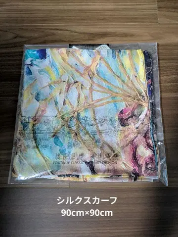 실크 스카프 90x90cm
