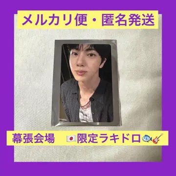 일본 회장에서 한정판으로 판매되는 라키드로 runseokjin