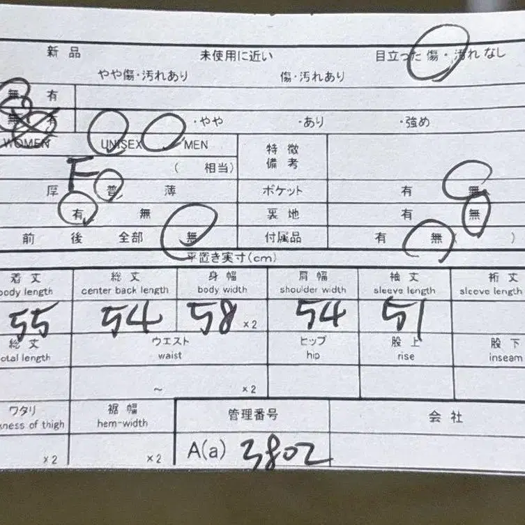 10번째 상품 이미지