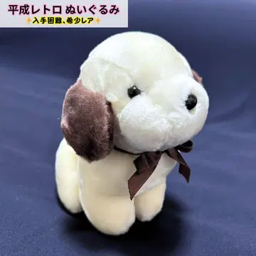 헤이세이 레트로 빈티지 강아지