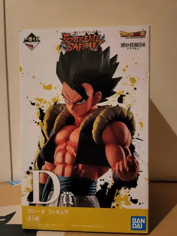 EXTREME SAIYAN 'D상 오지터'