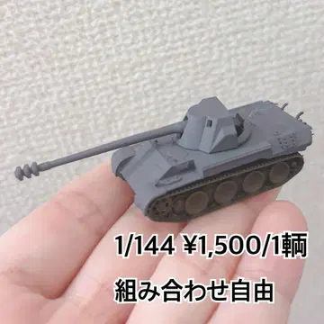 1/144 스콜피온 G