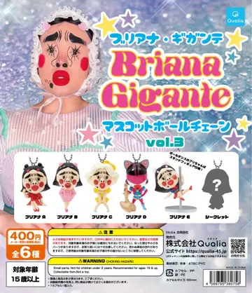 Briana Gigante 마스코트 공 체인 vol.3 컴플리트