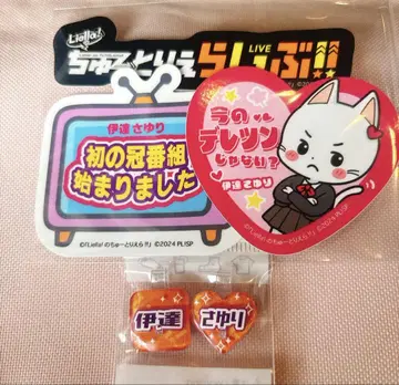 Liella! 시부야 카논 다테 사유리 츄토리에라 스티커 PICPIN