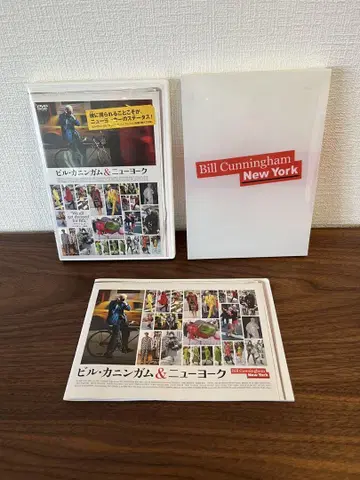 빌 커닝햄 & 뉴욕 DVD