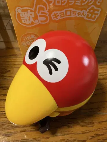 노래하는 키로짱 캔