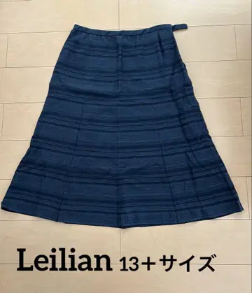 레리안 플레어 스커트