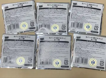 매쉬루 매쉬루 파크 캔뱃지