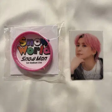 SnowMan 사쿠마 다이스케 묶음 판매