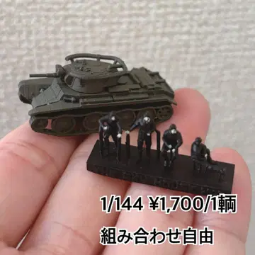1/144 BT-7 고속 전차