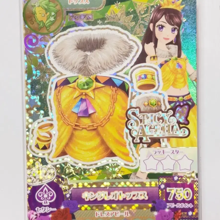 aikatsu premium rare card Shop Rare & Individual Pokmon Cards | Your Ultimate Pokmon TCG Store