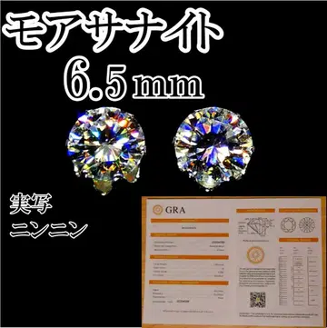 최고 품질의 인공 다이아 모이사나이트 6.5mm 귀걸이 6손톱
