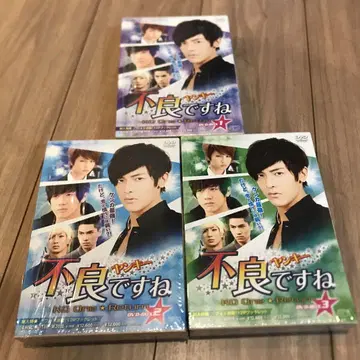 드라마 불량(양키)네요 DVD 전권 세트
