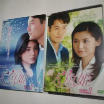 인어공주 + 속 인어공주 한국 드라마 DVD 전 62권