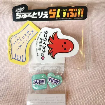 Liella! 와카나 사계절 오쿠마 와코 스티커 PICPIN