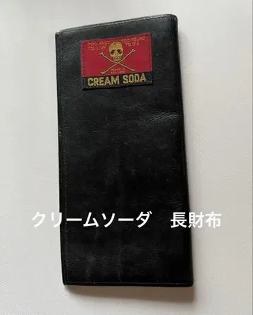 80's PINKDRAGON 크림 소다 금 택 장지갑