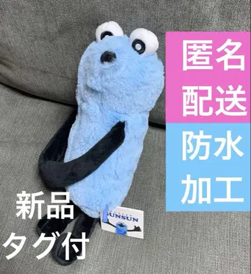 퍼펫 순순 다키츠키 봉제 인형