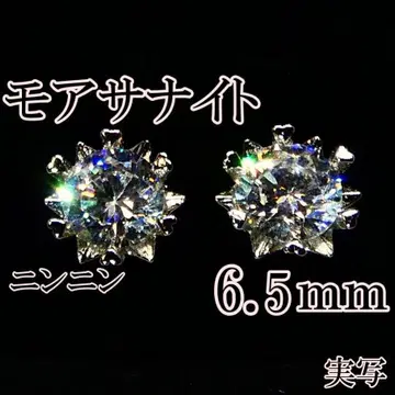 최고 품질의 인공 다이아 모이사나이트 6.5mm 귀걸이 6 손톱