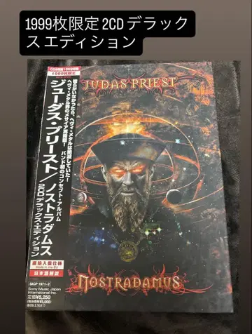 한정판 1999장 Judas Priest / Nostradamus