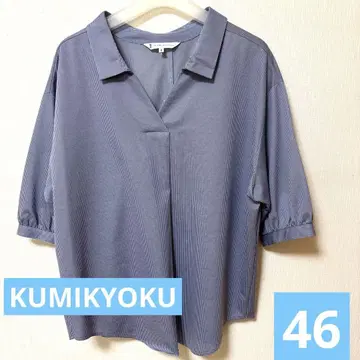 빅 사이즈 KUMIKYOKU 오분 소매 스트라이프 셔츠 사이즈 6