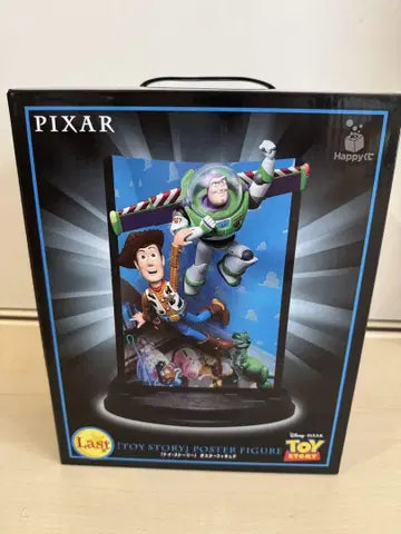 PIXAR Happy 복권 라스트 원 상