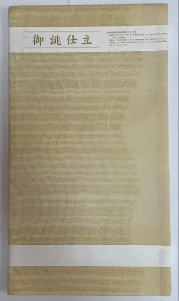 니시진 비단 사요로케 후쿠로 오비, 여분의 천 포함