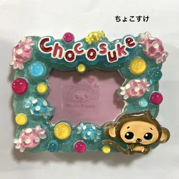 쵸코스케 쵸코스케 사진 프레임 폴리 프레임