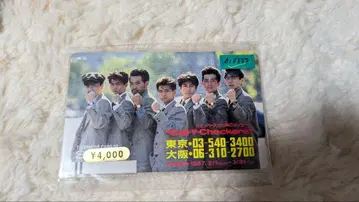체커스 전화 카드